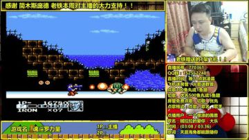 a鬼哥晒脸勇闯FC，毁童年毁三观 2017-07-10 00点场