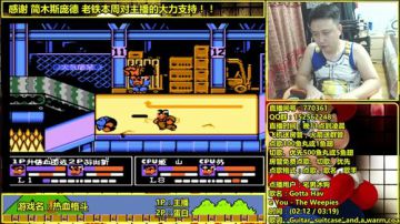 a鬼哥晒脸勇闯FC，毁童年毁三观 2017-07-09 22点场