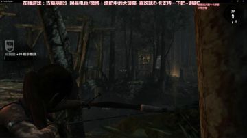 你最好看的劳拉 古墓丽影9 2017-07-09 18点场