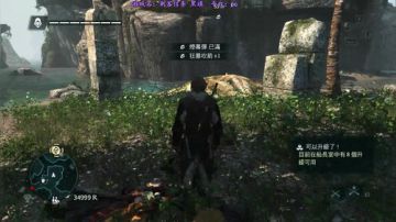 刺客信条黑旗，踏上伟大航路15
