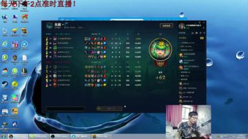 卷毛：电1王者大师局 2017-07-10 14点场