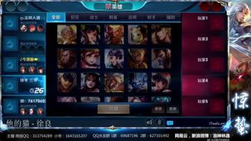 惊蛰：今夜无雪无晴  无悲喜 2017-07-10 23点场