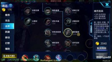 浪瓜: 真·1V9芈月 队友都不放过 2017-07-10 20点场