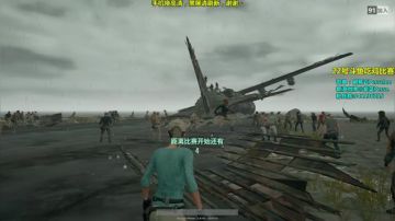 【紫蓝】不一样的吃鸡游戏 2017-07-09 00点场
