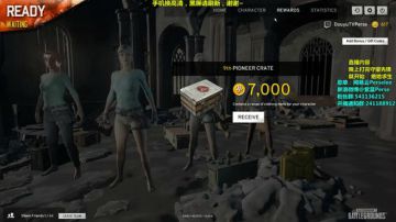 【紫蓝】先四排会，再单排捡空投 2017-07-07 22点场