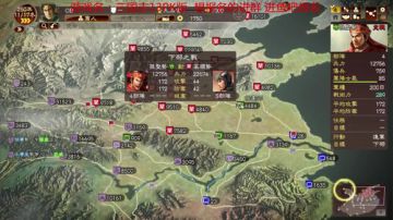 三国志13威力加强版测试娱乐水友赛7月8日