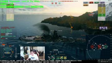 【天涯:战舰世界 船裸奔 天太热的锅?】 2017-07-08 23点场