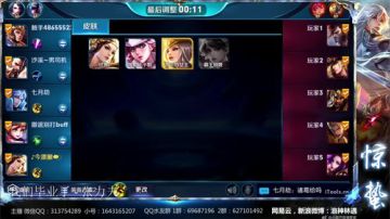 惊蛰：今夜无雪无晴  无悲喜 2017-07-11 16点场