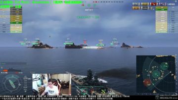 【天涯:战舰世界 船裸奔 天太热的锅?】 2017-07-08 17点场