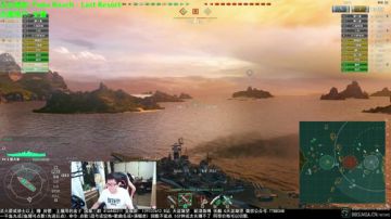 【天涯:战舰世界 船裸奔 天太热的锅?】 2017-07-08 19点场