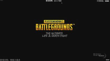 【小六】继续翻水水～ 2017-07-11 18点场