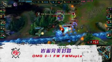 2017洲际赛每日top5 0708