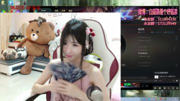 白菇凉：古风小娘子 2017-07-11 07点场