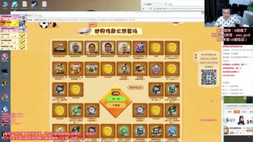 先踢球，9点开最新游戏助手礼包 2017-07-11 21点场