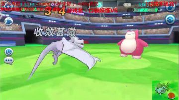 [口袋妖怪VS] 开始两个月的划水之路 2017-07-08 22点场