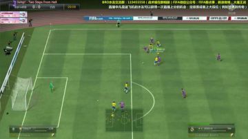 FIFA讲师大魔王：最良心的教学 2017-07-10 13点场