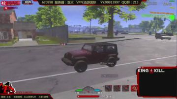 思思15杀第一（7.11）