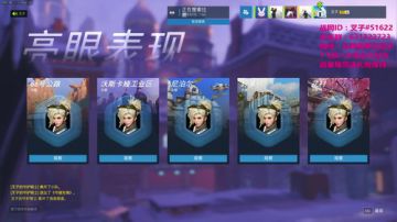 小叉：金框宗师天使姐姐~ 2017-07-06 16点场
