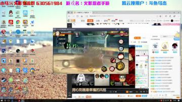 马杰：你们猜会不会马三跪？ 2017-07-11 18点场