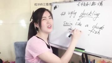 娜娜英语：超级地道英语，初恋的感觉 2017-07-12 11点场