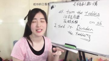 娜娜英语：超级地道英语，初恋的感觉 2017-07-12 09点场