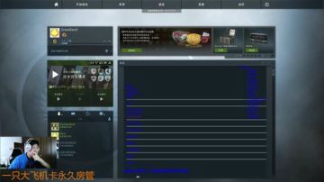 【大卫】腐蚀的兄弟上飞机.没有水唉也要怼 2017-07-11 16点场