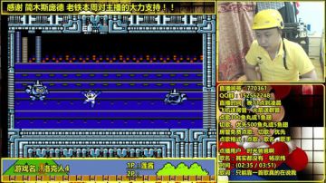 a鬼哥晒脸勇闯FC，毁童年毁三观 2017-07-11 02点场