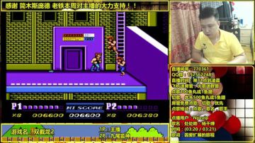 a鬼哥晒脸勇闯FC，毁童年毁三观 2017-07-10 22点场