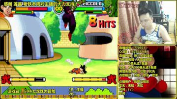 a鬼哥晒脸勇闯FC，毁童年毁三观 2017-07-12 00点场