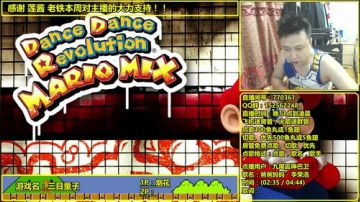 a鬼哥晒脸勇闯FC，毁童年毁三观 2017-07-11 22点场