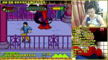 a鬼哥晒脸勇闯FC，毁童年毁三观 2017-07-12 02点场