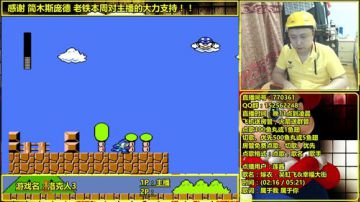 a鬼哥晒脸勇闯FC，毁童年毁三观 2017-07-11 00点场