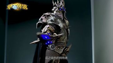《炉石传说》巫妖王的面试