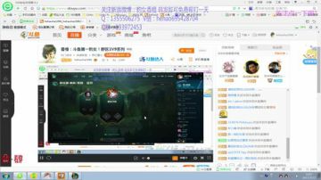 香橙：斗鱼第一豹女！野区1V9系列 2017-07-12 13点场
