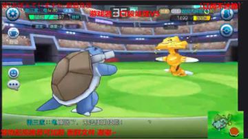 [口袋妖怪VS] 开始两个月的划水之路 2017-07-06 23点场