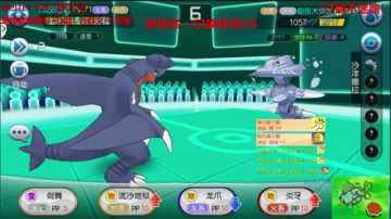 [口袋妖怪VS] 天梯偶遇刺 1：41:00