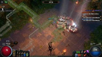 国服流放之路准时开荒 2017-07-12 17点场