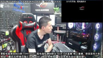 重庆刚哥攒机，配电脑，搞机王 2017-07-12 09点场