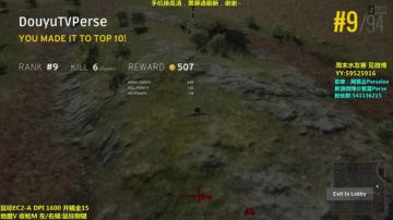 【紫蓝】不一样的吃鸡游戏 2017-07-12 23点场