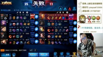 【阿雪讲堂】新版猴子，铭文装备更新！ 2017-07-13 12点场