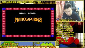 a鬼哥晒脸勇闯FC，毁童年毁三观 2017-07-13 04点场