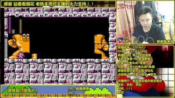 a鬼哥晒脸勇闯FC，毁童年毁三观 2017-07-13 00点场