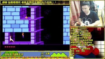 a鬼哥晒脸勇闯FC，毁童年毁三观 2017-07-12 22点场