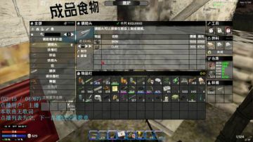 玮叔:环世界 2017-07-08 22点场