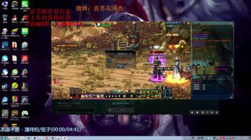 花泽类：带子上分 哈哈哈哈 2017-07-10 06点场