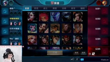 白白白白白：星耀局排位 2017-07-13 13点场
