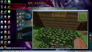 花泽类：带子上分 哈哈哈哈 2017-07-10 02点场