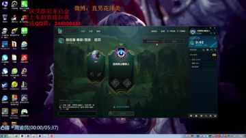 花泽类：带子上分 哈哈哈哈 2017-07-10 00点场
