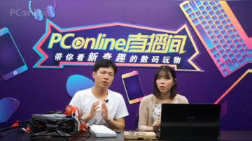 纯干货!CPU如何配显卡？ 2017-07-06 16点场