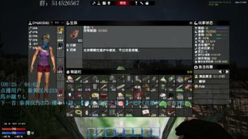 玮叔:环世界 2017-07-06 22点场
